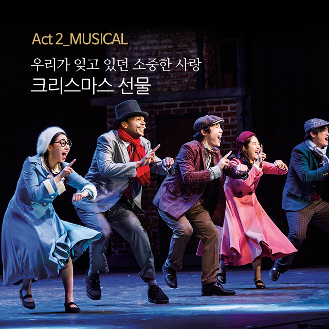 Act2_musical