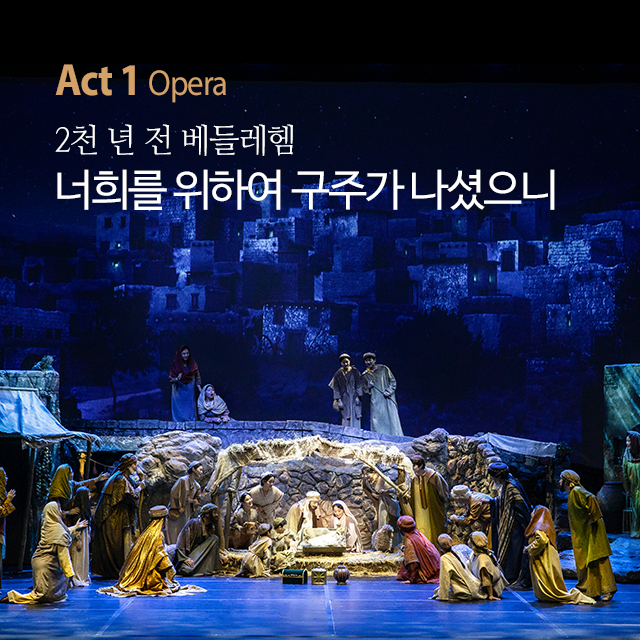 Act1_Opera