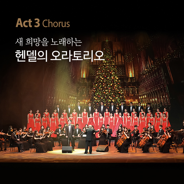 Act3_chorus